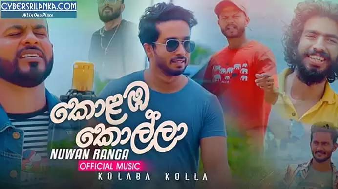 Kolamba Kolla