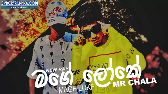 Mage Loke Sinhala Rap Song