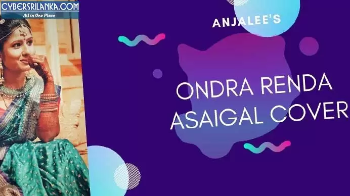 Ondra Renda Aasaigal Cover