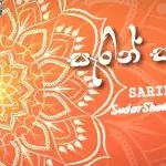 Sarin Sare