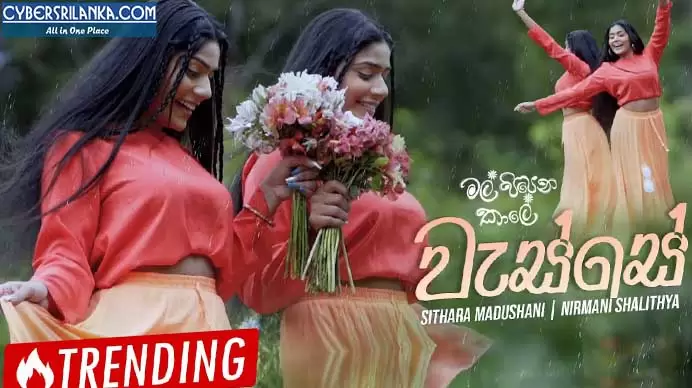 Wasse (Mal Pipena Kaale Teledrama Song)