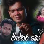 Wisthara Ko