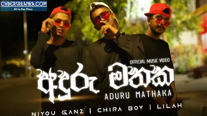 Anduru Mathaka (Dahak Prashna Madin)