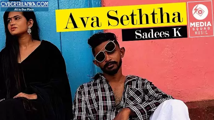 Ava Seththa - Sadees K