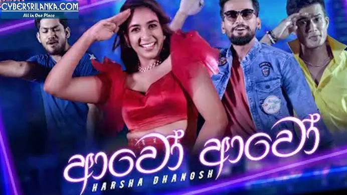 Awo Awo (Wasanthe Movie)