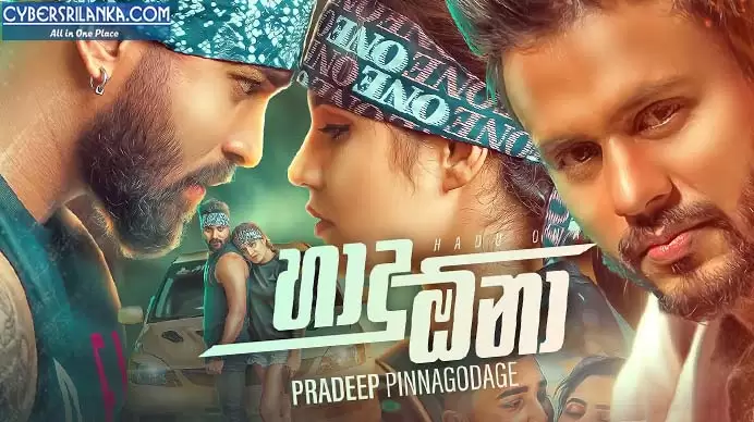 Hadu Ona - Pradeep Pinnagodage