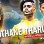 Hanthane Tharuwak