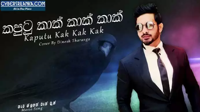 Kaputu Kak Kak (Freddy Silva Cover)