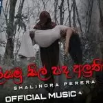 Liyamu Silpada Aluthin