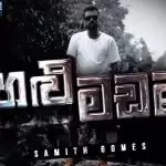 Mahalu Madamata