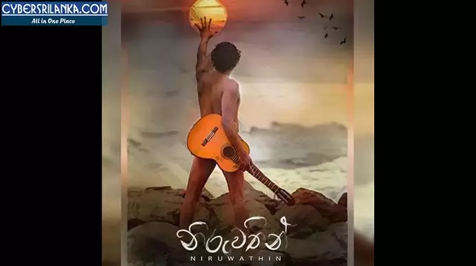 Niruwathin