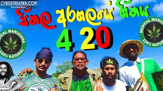 420 Sri Lanka