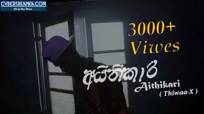 Aithikari