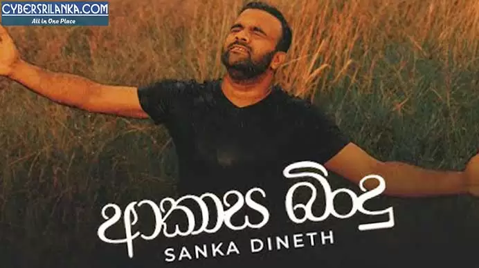 Akasa Bindu