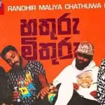 Hathuru Mithuru