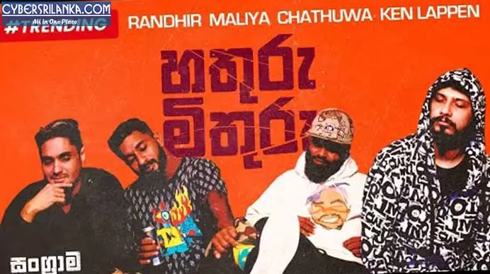 Hathuru Mithuru