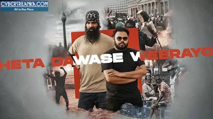 Heta Dawase