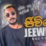 Jiwithe