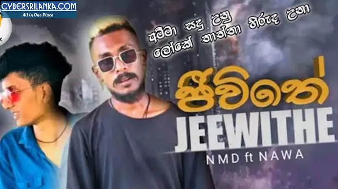 Jiwithe
