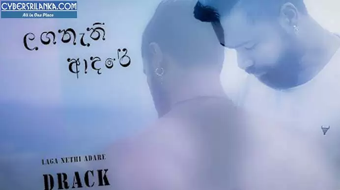 Laga Nethi Adare