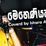 Meheniyaka Wee (Cover)