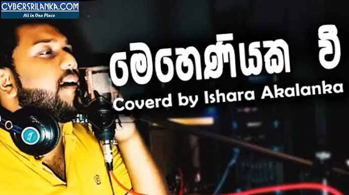 Meheniyaka Wee (Cover)