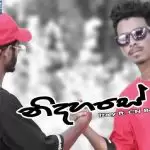 Nidahase