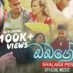 Obage Nama