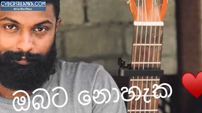 Obata Nohaka (Cover)