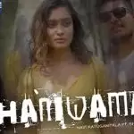 Thaniwama
