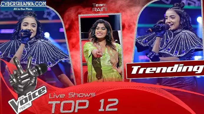 Alawanthiyak (The Voice Teens Sri Lanka)