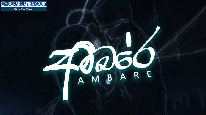 Ambare