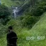 Baha Mata Waira Karannata