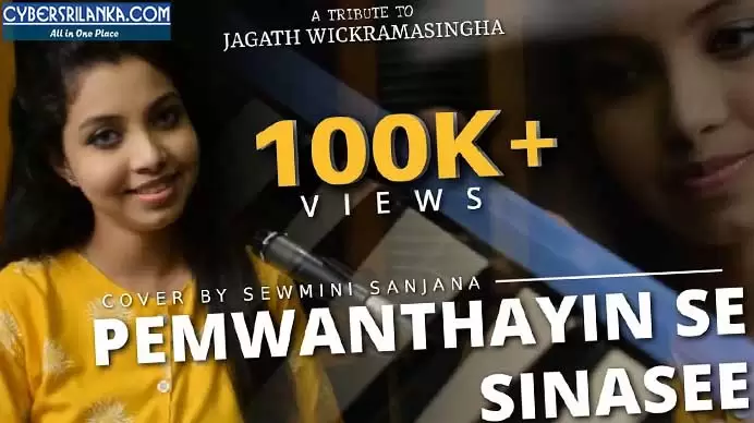 Pemwanthain Se Sinasi (Cover)