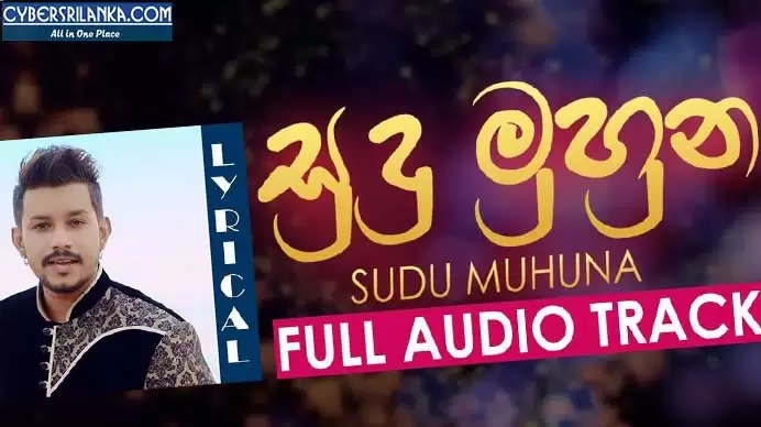 Sudu Muhuna (Premaya 2)