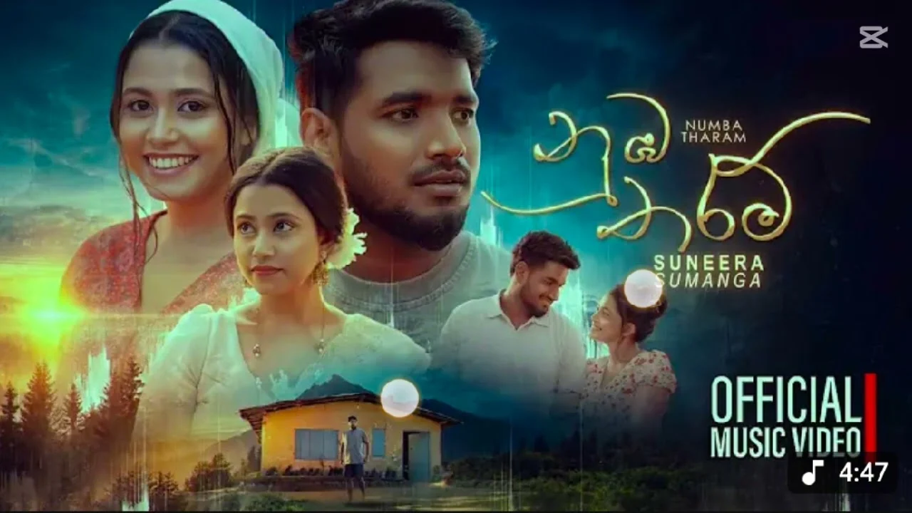 Numba Tharam ( Suneera Sumanga)#Officialmusicvideo - Mp Music .....