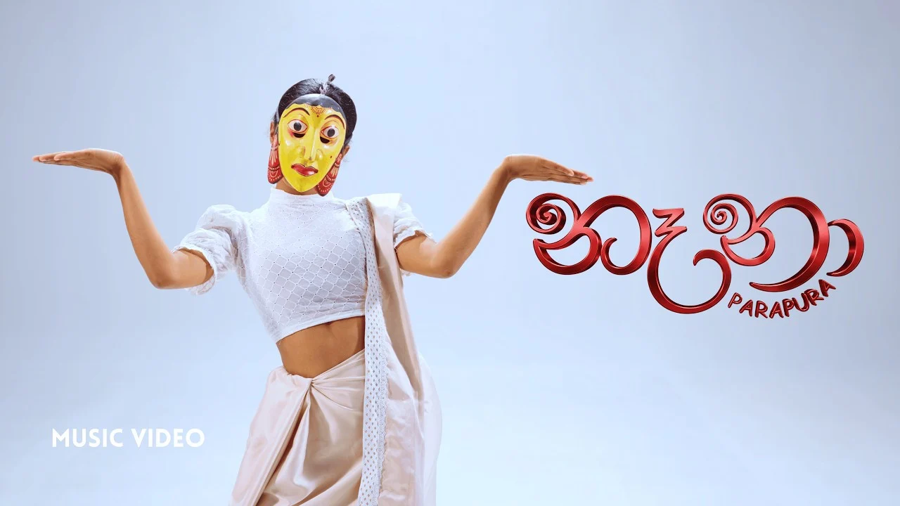 Parapura - Nena (නෑනා