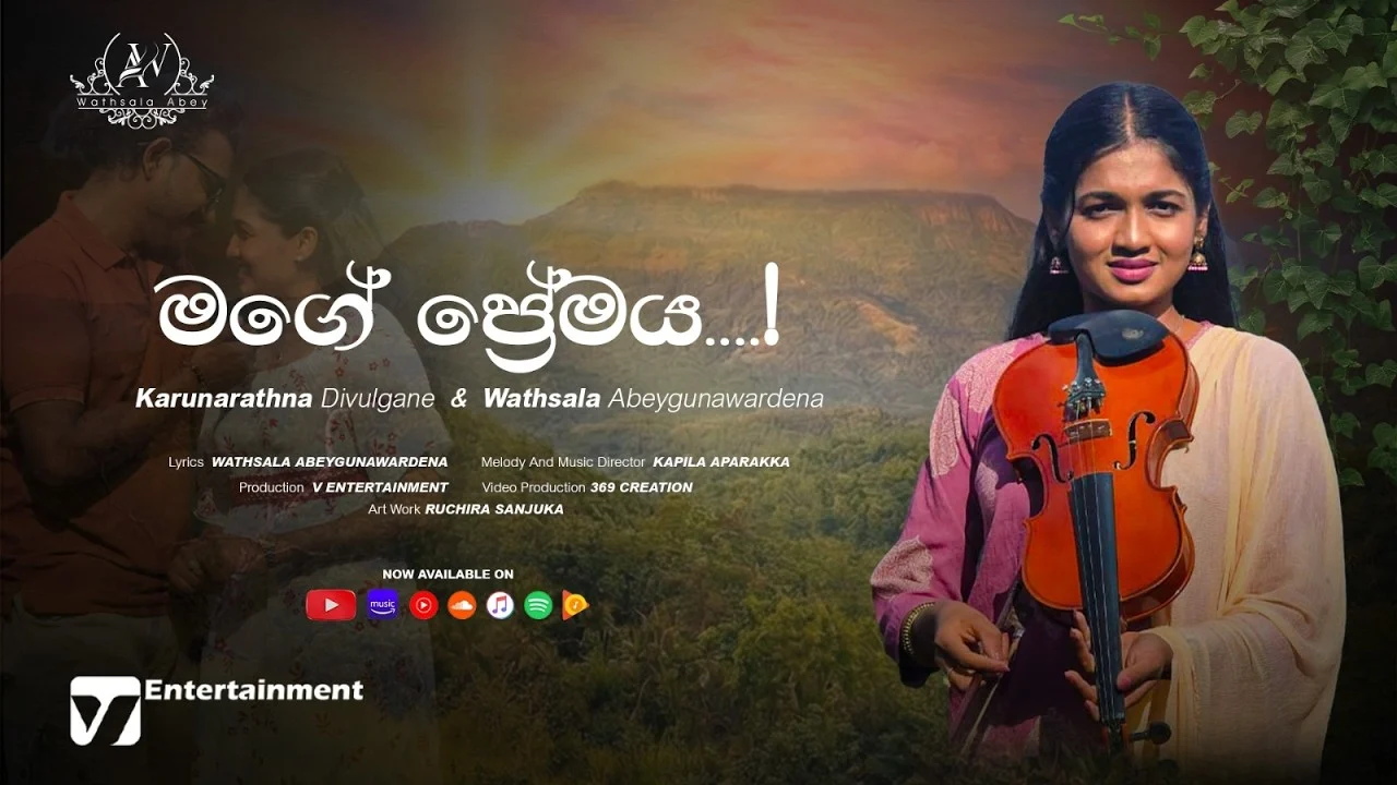 Mage Premaya - Wathsala Abeygunawardena Ft. Karunarathna Divulgane