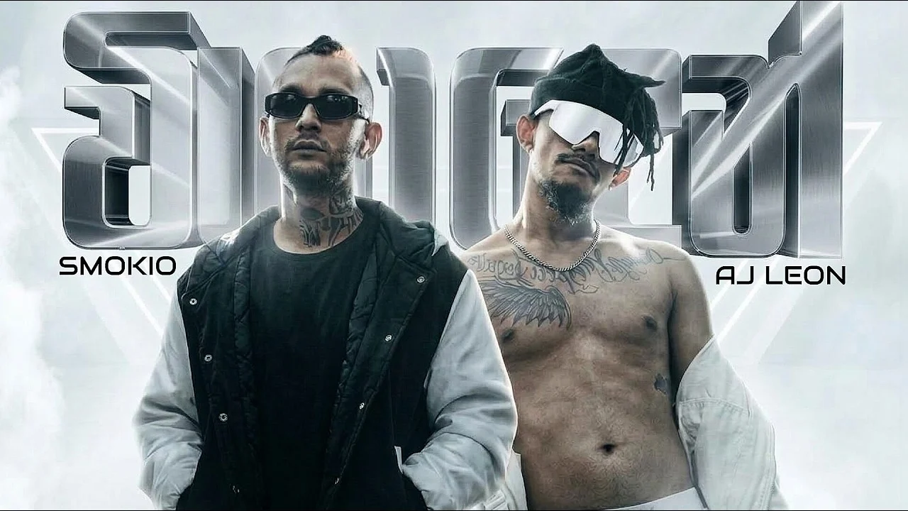 Smokio X Aj Leon - විශාදෙන් (Wishaden