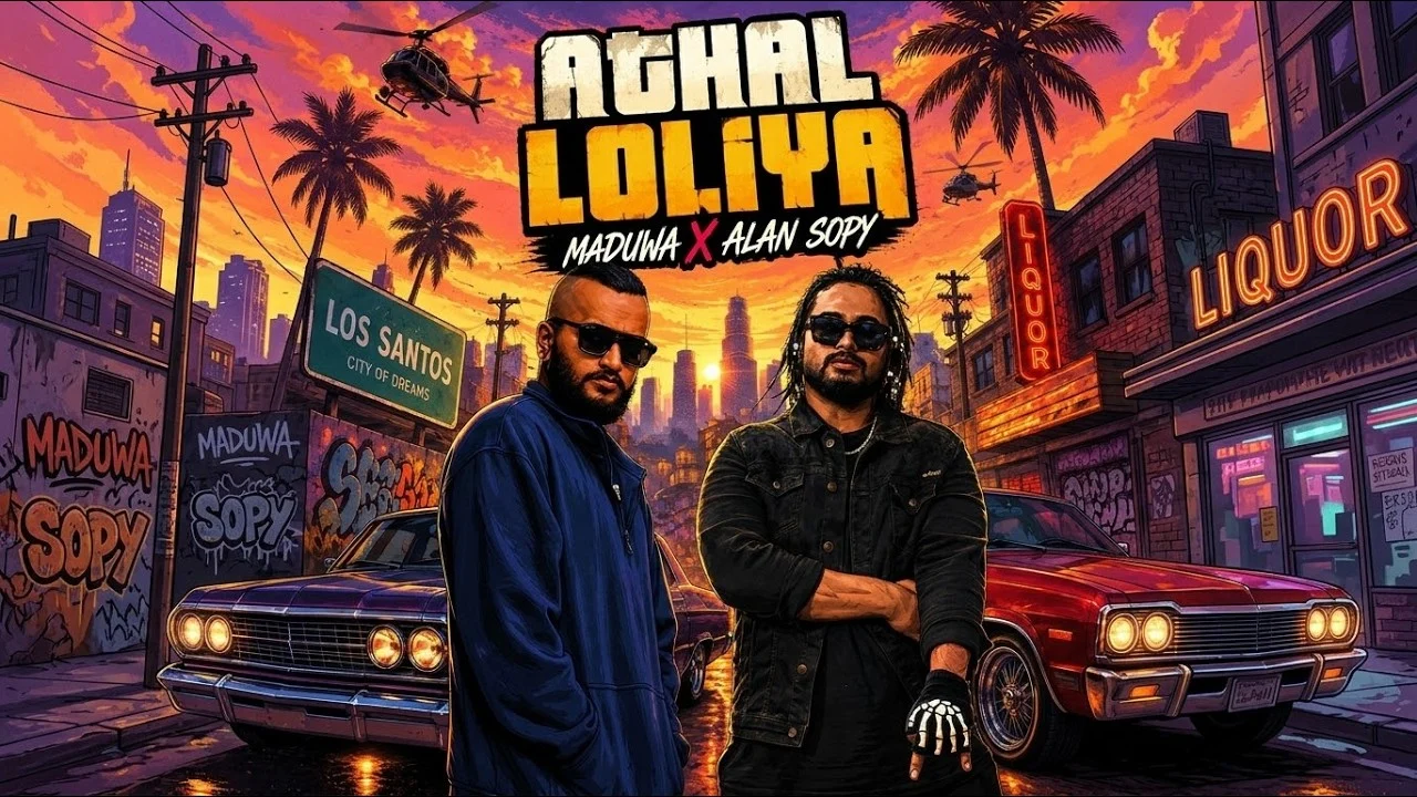 Athal Loliya (ආතල් ලෝලියා) - Maduwa Ft. Official Lyrics Video & Alan Sopy