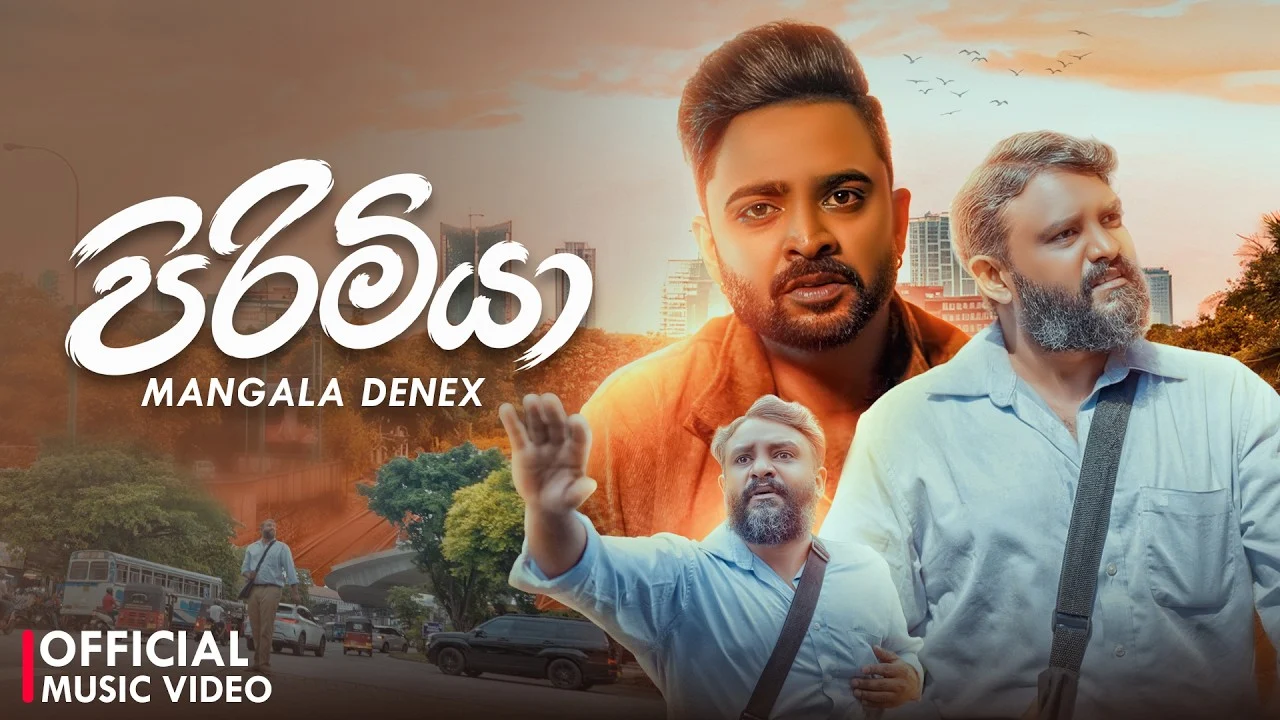 Pirimiya (පිරිමියා) - Mangala Denex