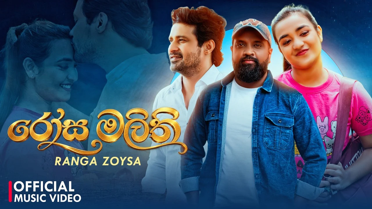 Rosa Malithi (රෝස මලිති) - Ranga Zoysa