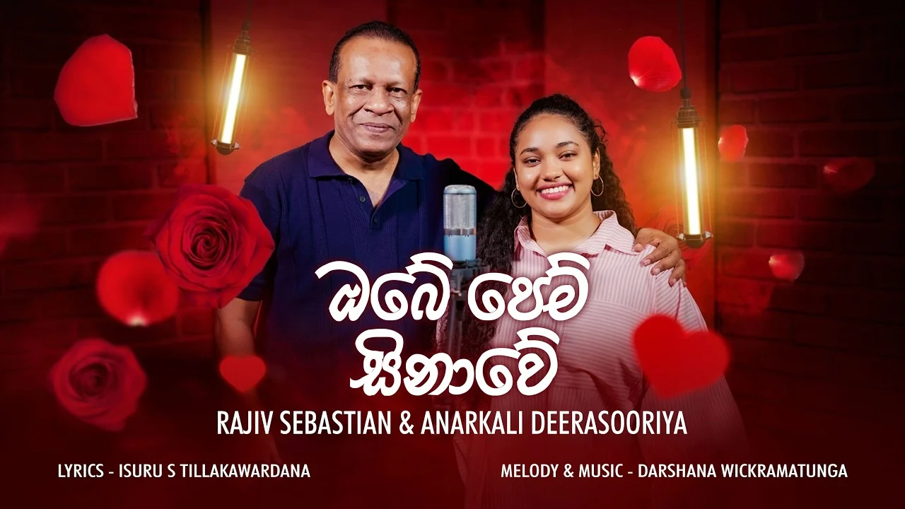 Obe Pem Sinawe - Rajiv Sebastian Ft. Anarkali Deerasooriya & Official Mv & Music-Darshana Wickramatunga
