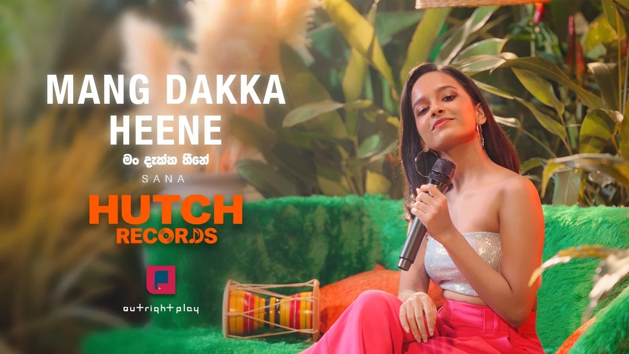 Hutch Records - Season 1 Ft. Mang Dakka Heene (මං දැක්ක හීනේ & Sana