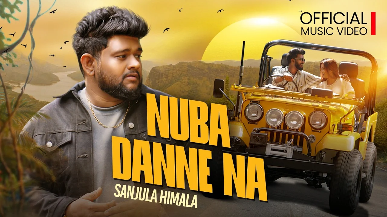 Nuba Danne Na - Sanjula Himala Ft. නුඹ දන්නේ නෑ