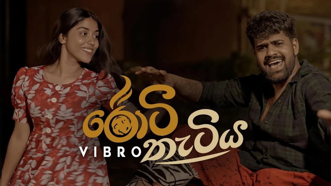 Roti Thatiya (රොටි තැටිය) - Vibro Music Band