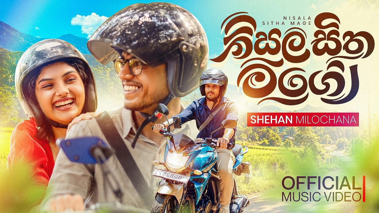 Shehan Milochana - Nisala Sitha Mage (නිසල සිත මගේ) Official Music Video