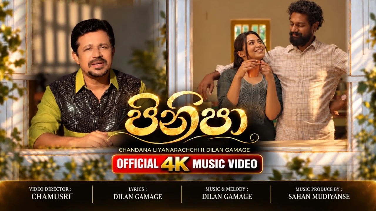 Pinipa (පිනිපා ) Sanda Wage - Chandana Liyanaracchi Ft. . Dilan Gamage